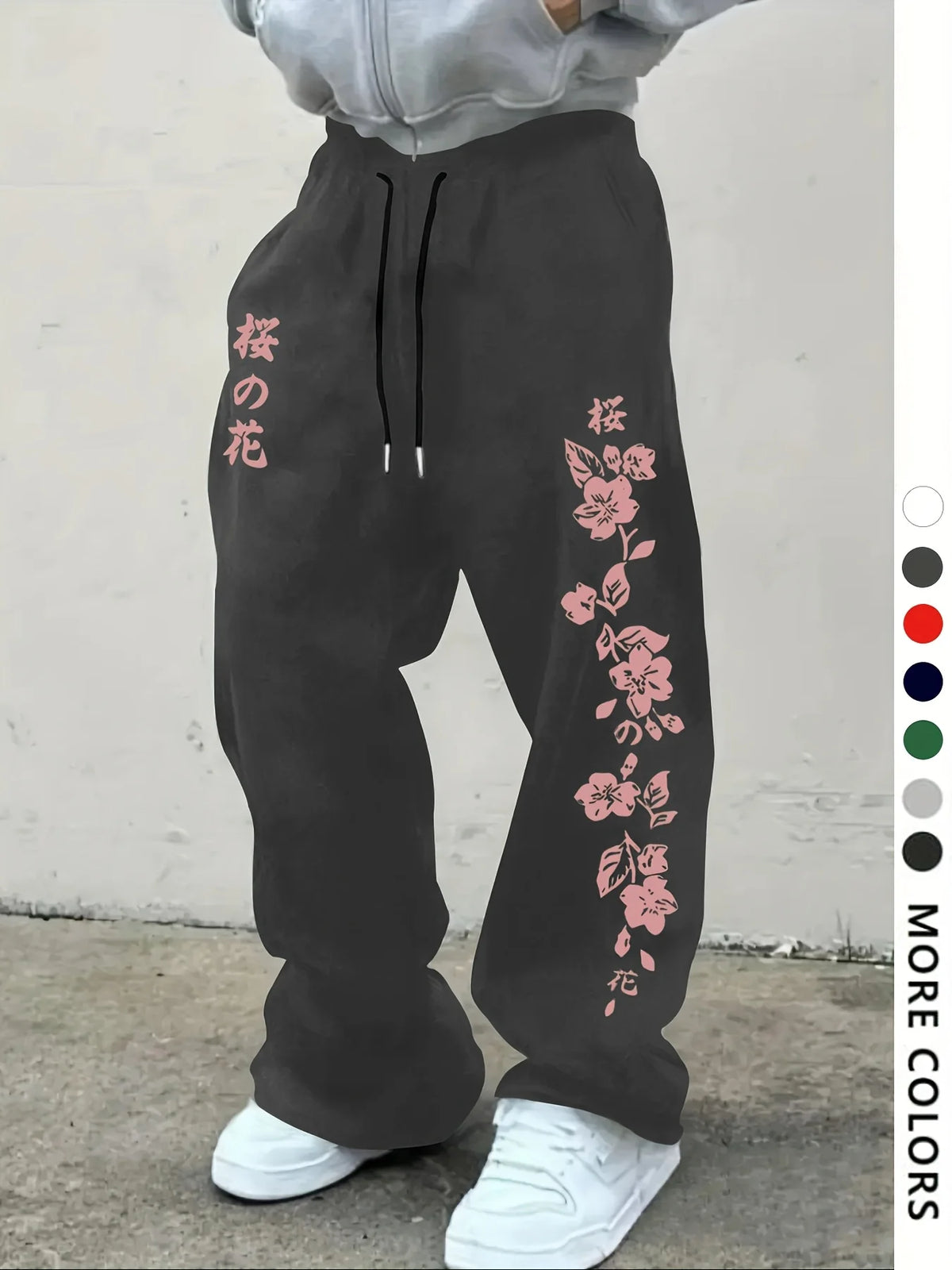 Men's casual athletic trousers